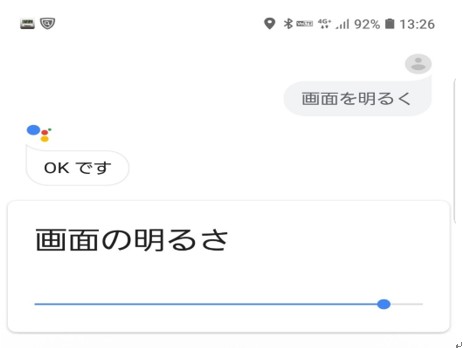 GoogleAVX^ggiʂ̖邳j