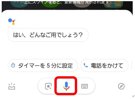 GoogleAVX^ggiʂ̖邳j