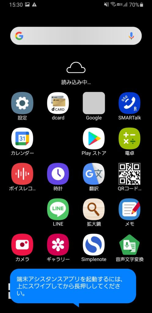 最大省電力