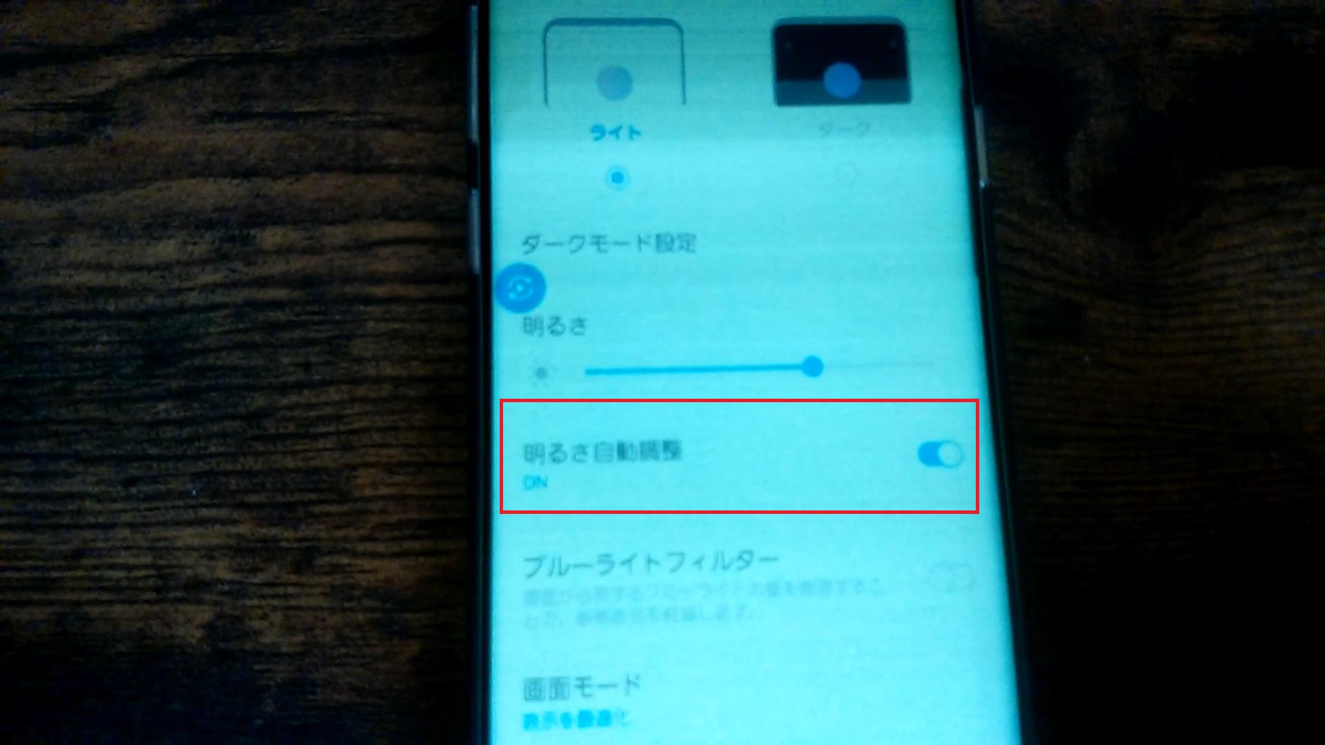 Galaxy S9+ 画面 縞模様 真っ暗 | 【スマホ教室２１】初心者さんに好評